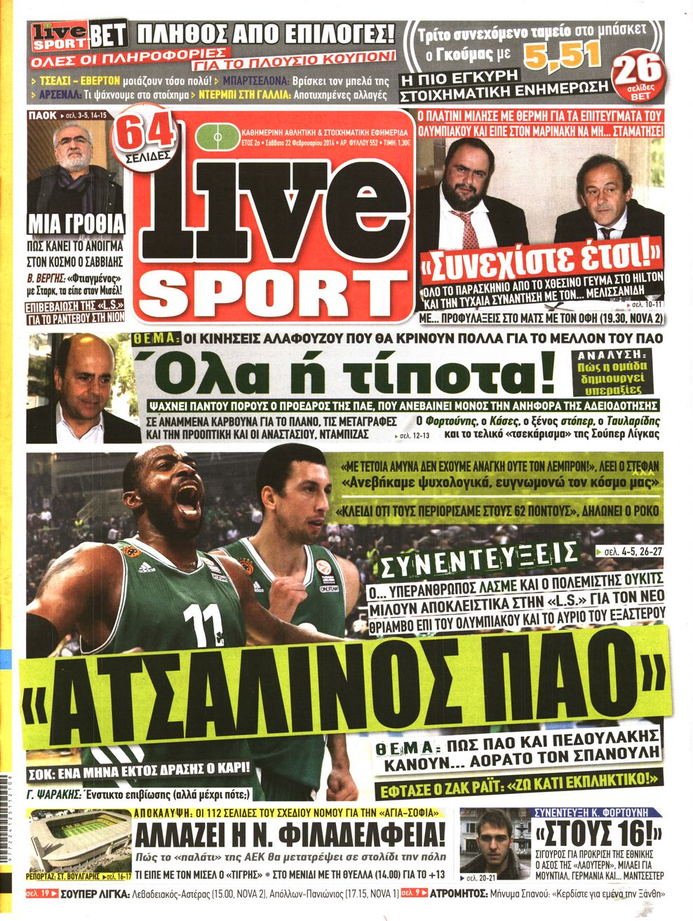 Εξώφυλο εφημερίδας LIVE SPORT 2014-02-22