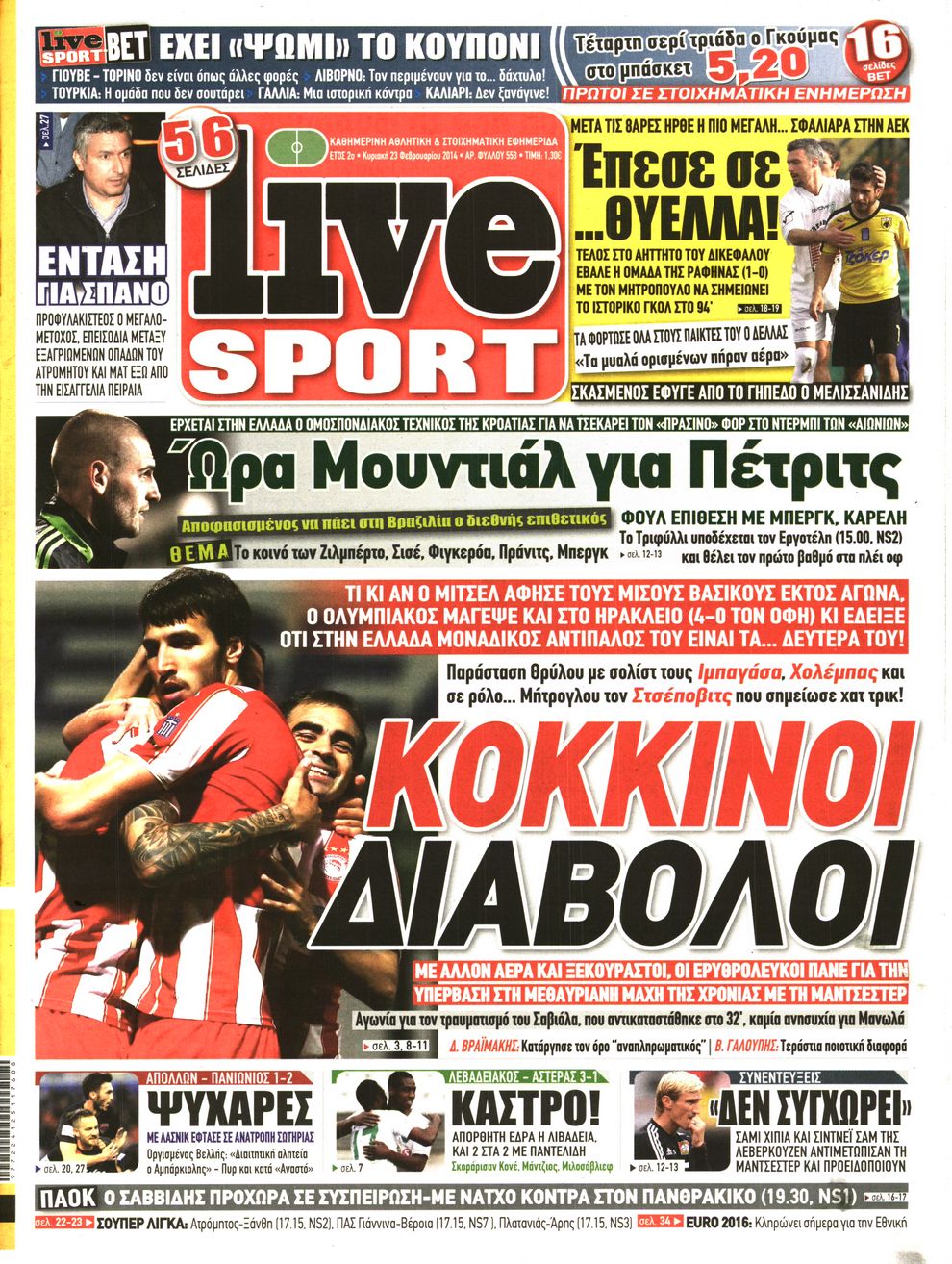 Εξώφυλο εφημερίδας LIVE SPORT 2014-02-23