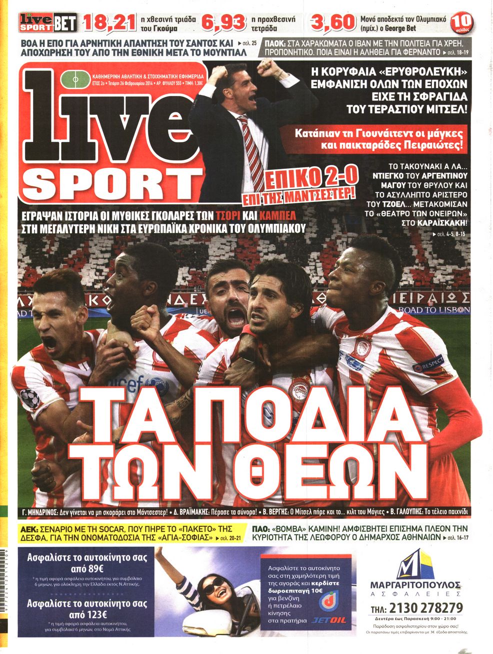 Εξώφυλο εφημερίδας LIVE SPORT 2014-02-26