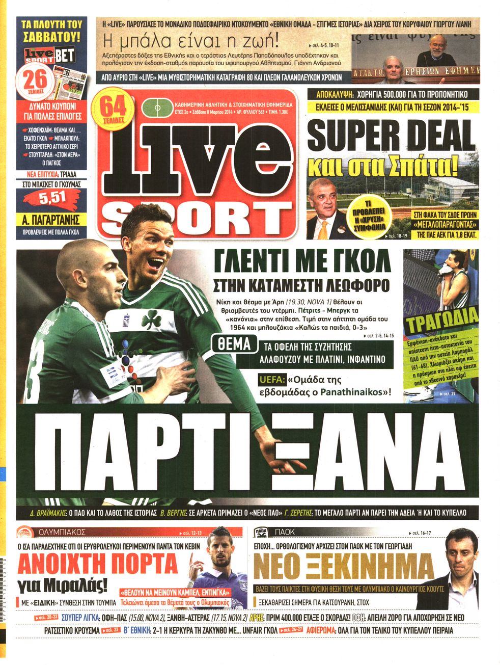 Εξώφυλο εφημερίδας LIVE SPORT 2014-03-08