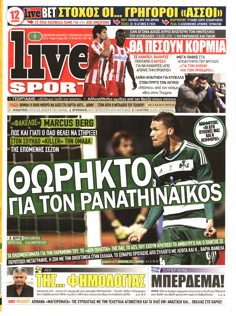 Εξώφυλο εφημερίδας LIVE SPORT 2014-04-02