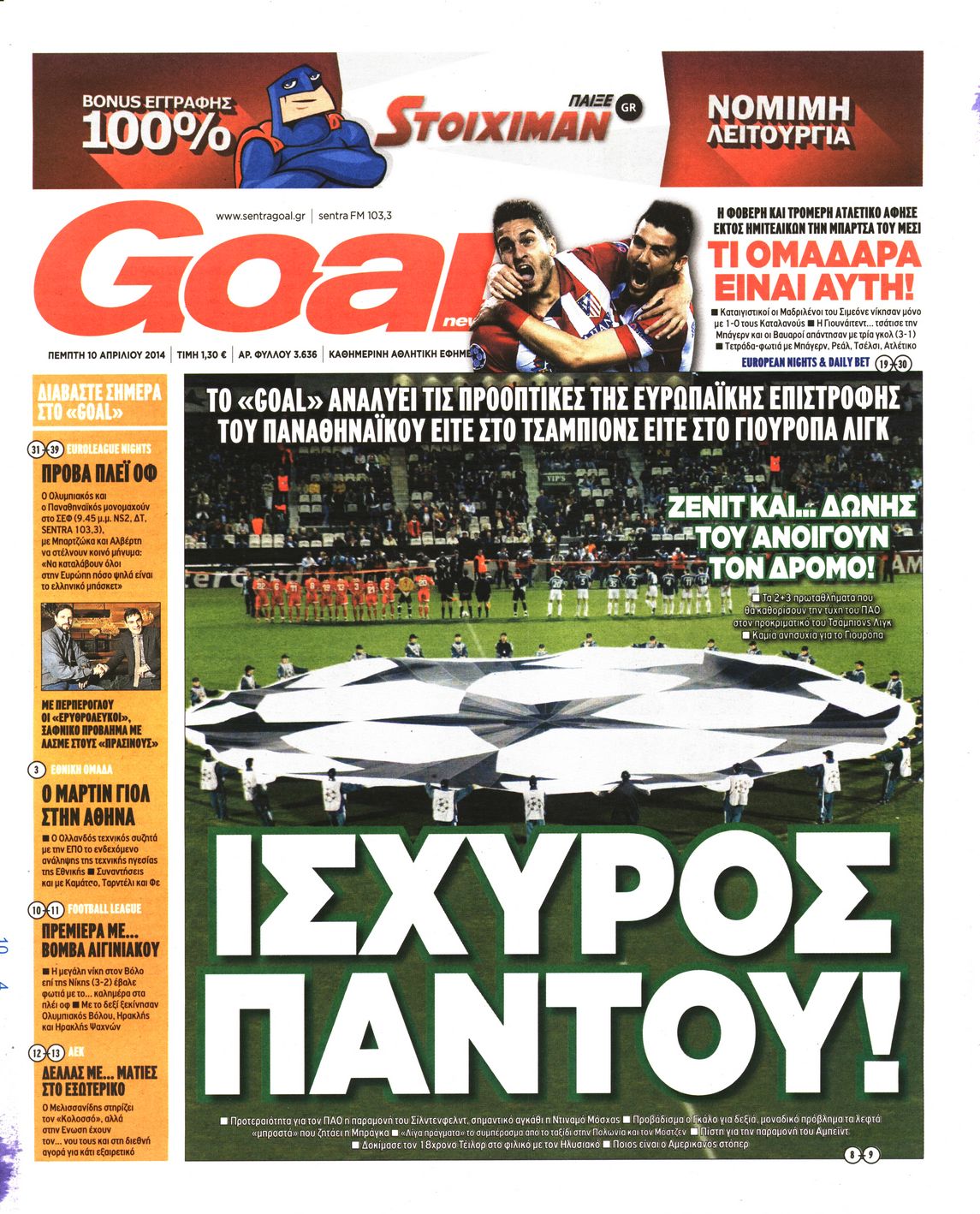 Εξώφυλο εφημερίδας GOAL 2014-04-10