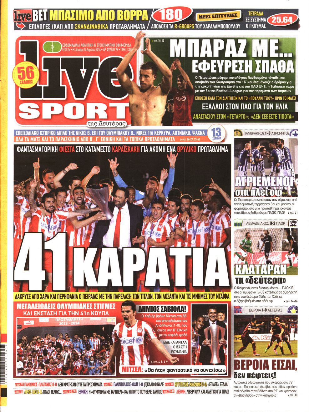 Εξώφυλο εφημερίδας LIVE SPORT 2014-04-14