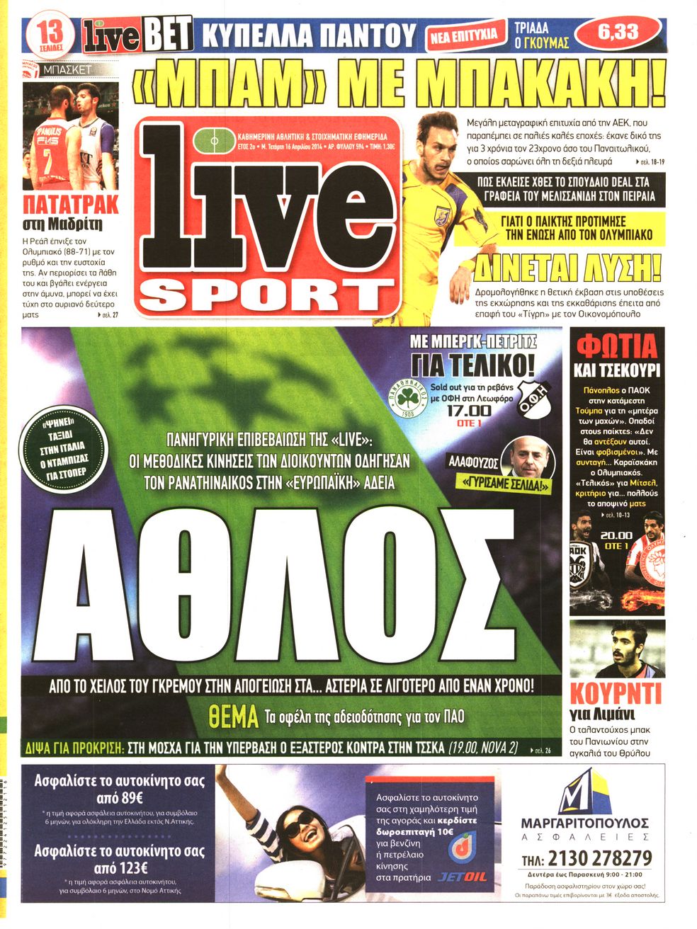 Εξώφυλο εφημερίδας LIVE SPORT 2014-04-16