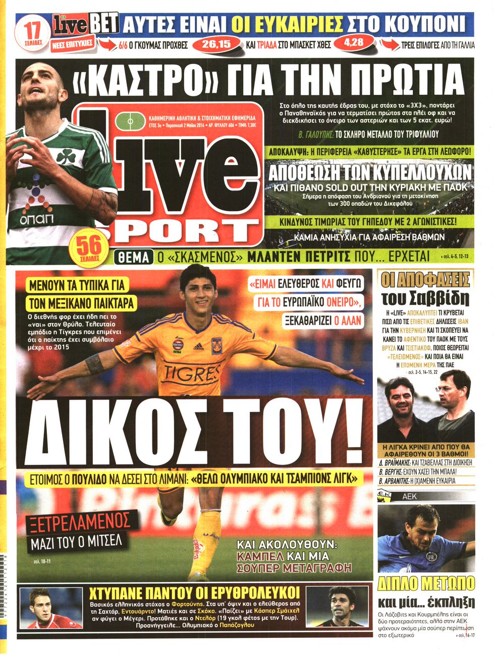 Εξώφυλο εφημερίδας LIVE SPORT 2014-05-02