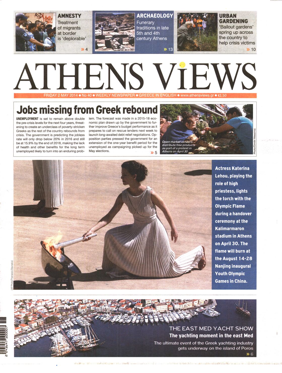 Εξώφυλο εφημερίδας ATHENS  NEWS 2014-05-02