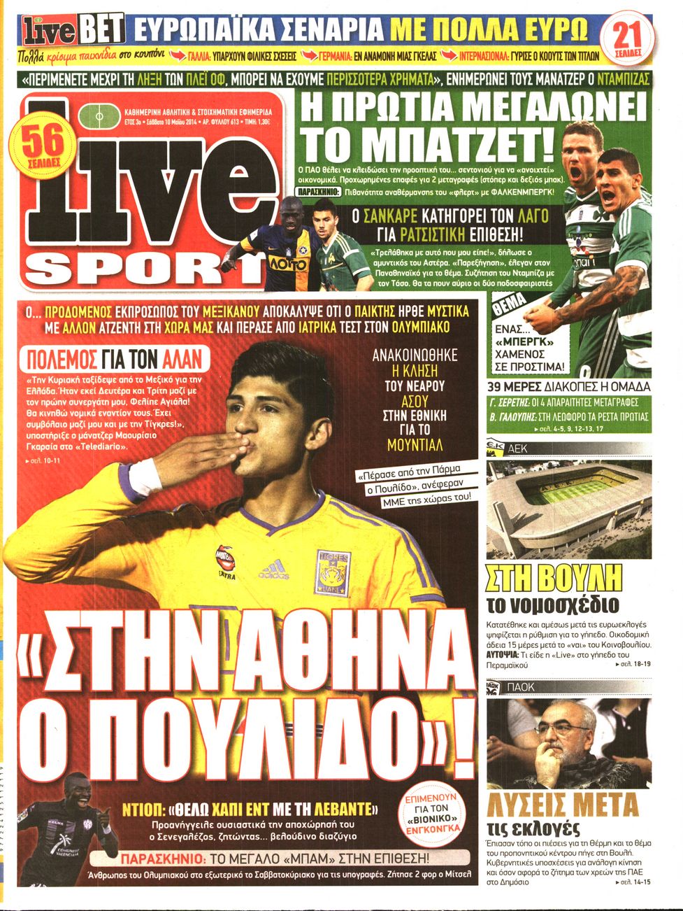 Εξώφυλο εφημερίδας LIVE SPORT 2014-05-10