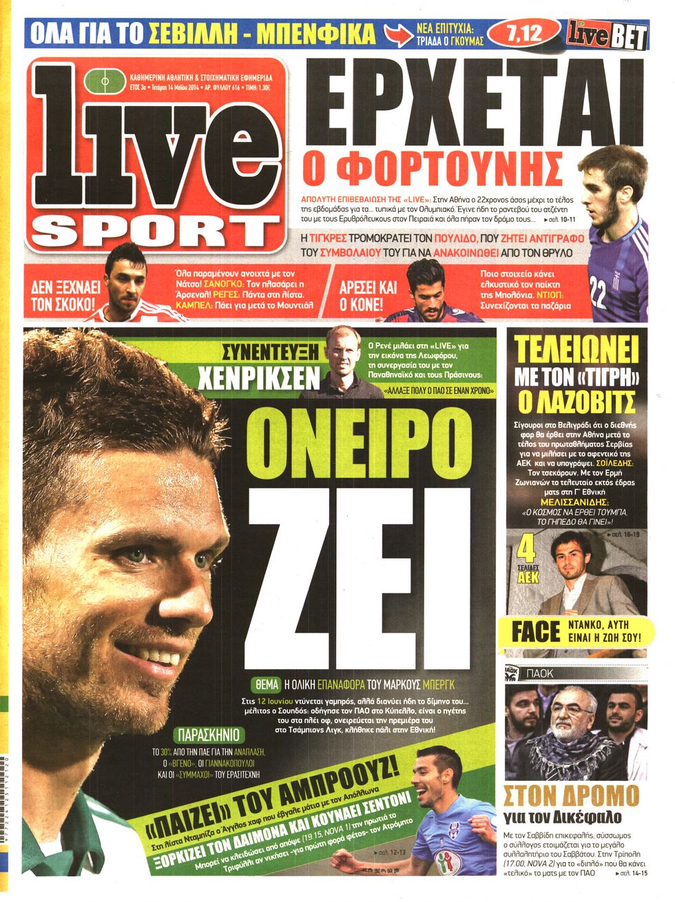 Εξώφυλο εφημερίδας LIVE SPORT 2014-05-14