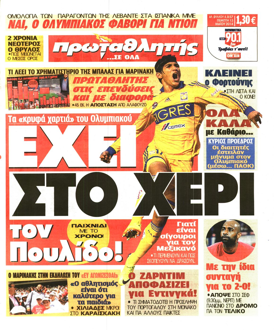 Εξώφυλο εφημερίδας ΠΡΩΤΑΘΛΗΤΗΣ 2014-05-15