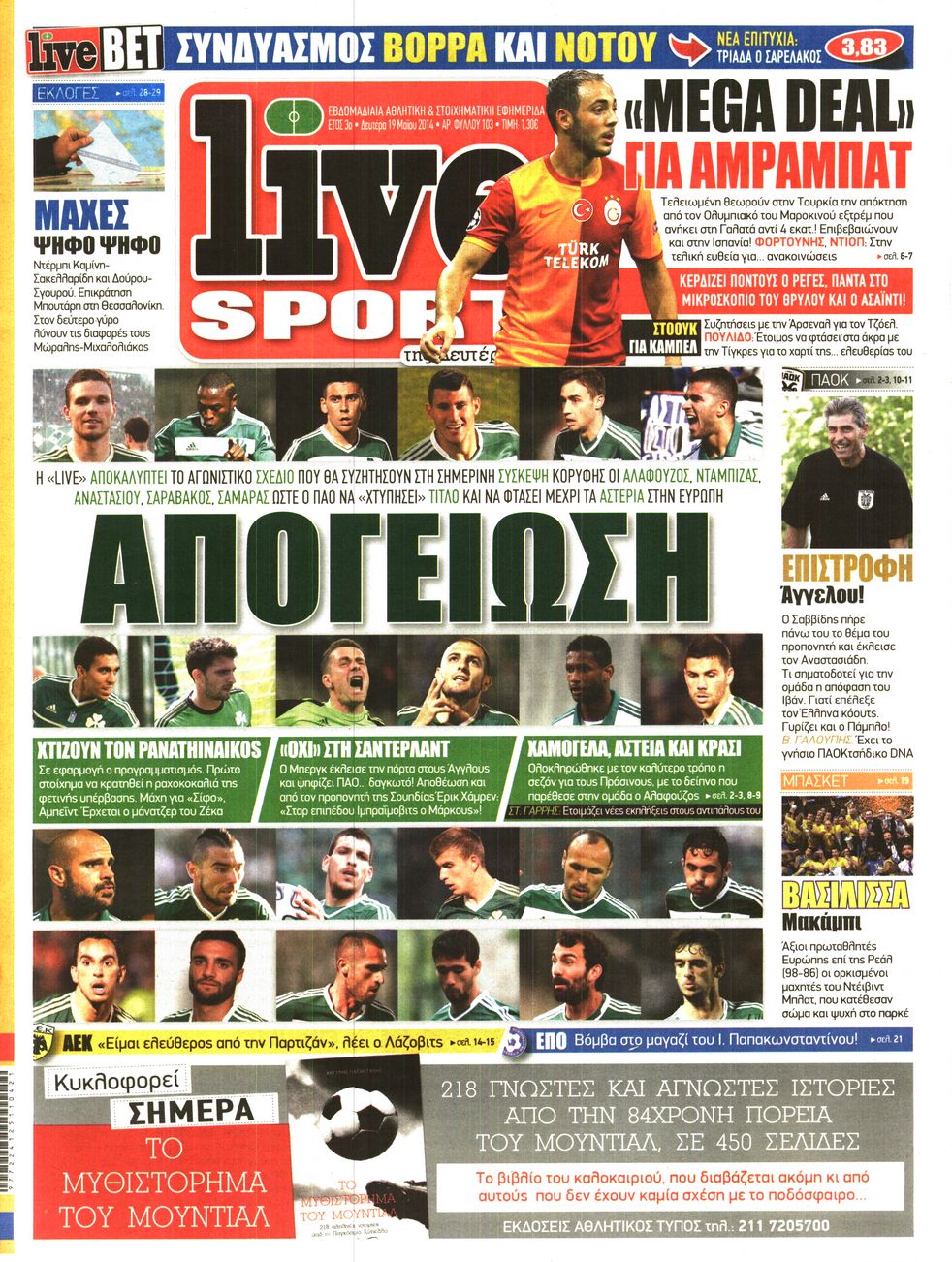 Εξώφυλο εφημερίδας LIVE SPORT 2014-05-19