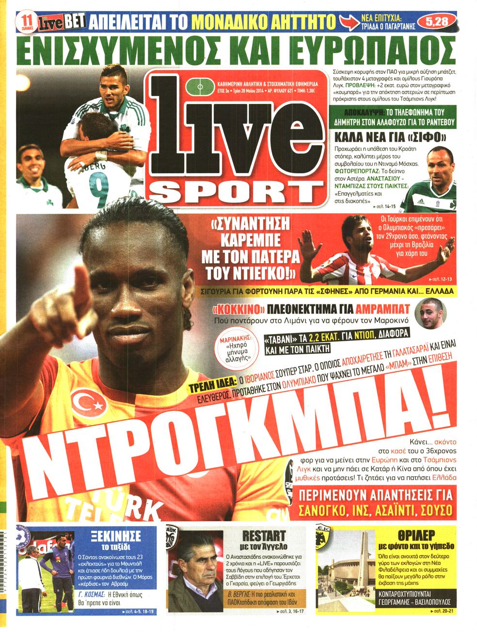 Εξώφυλο εφημερίδας LIVE SPORT 2014-05-20