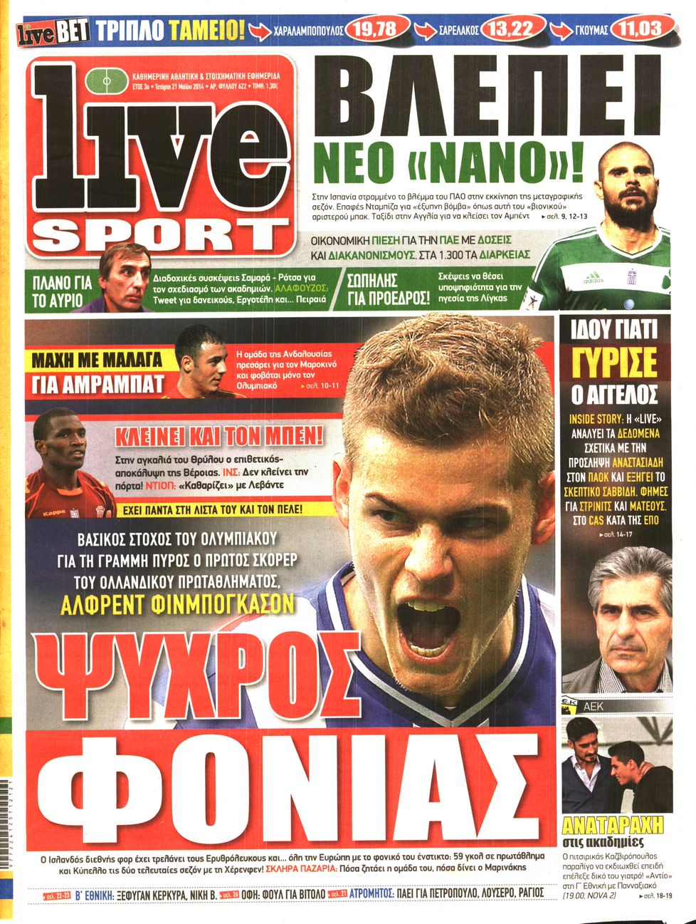 Εξώφυλο εφημερίδας LIVE SPORT 2014-05-21