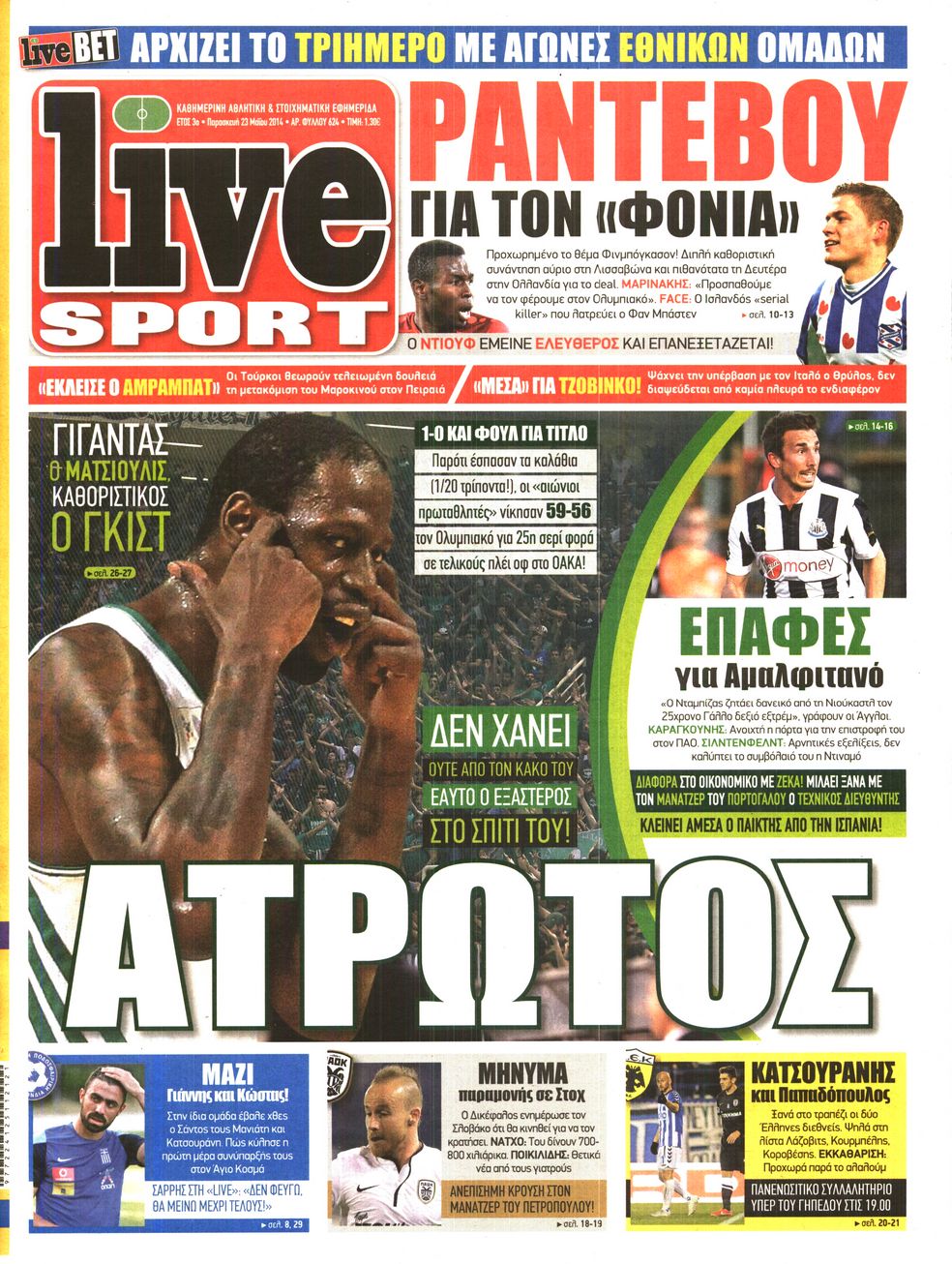 Εξώφυλο εφημερίδας LIVE SPORT 2014-05-23