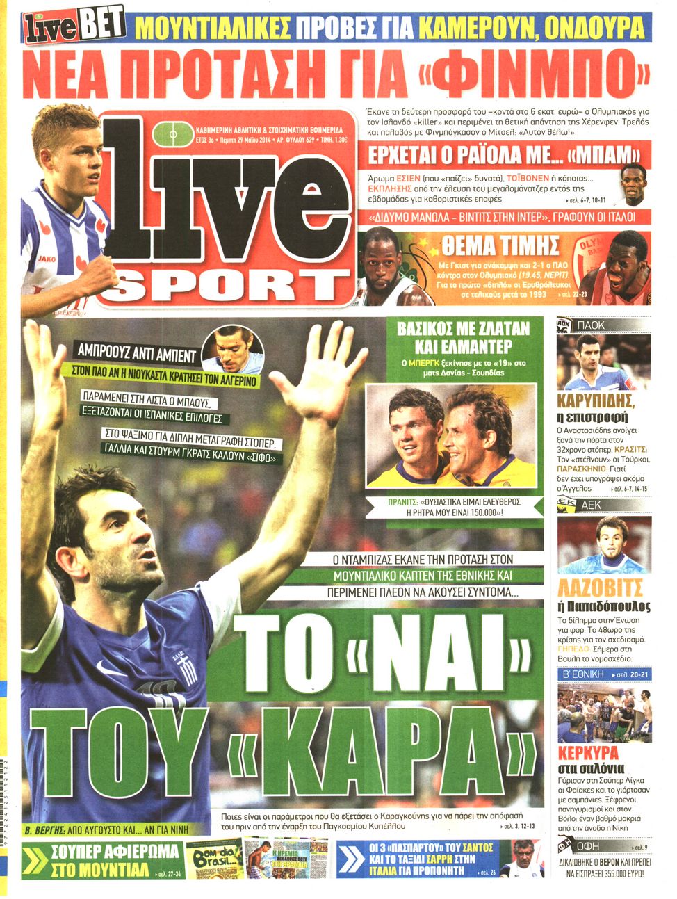 Εξώφυλο εφημερίδας LIVE SPORT 2014-05-29