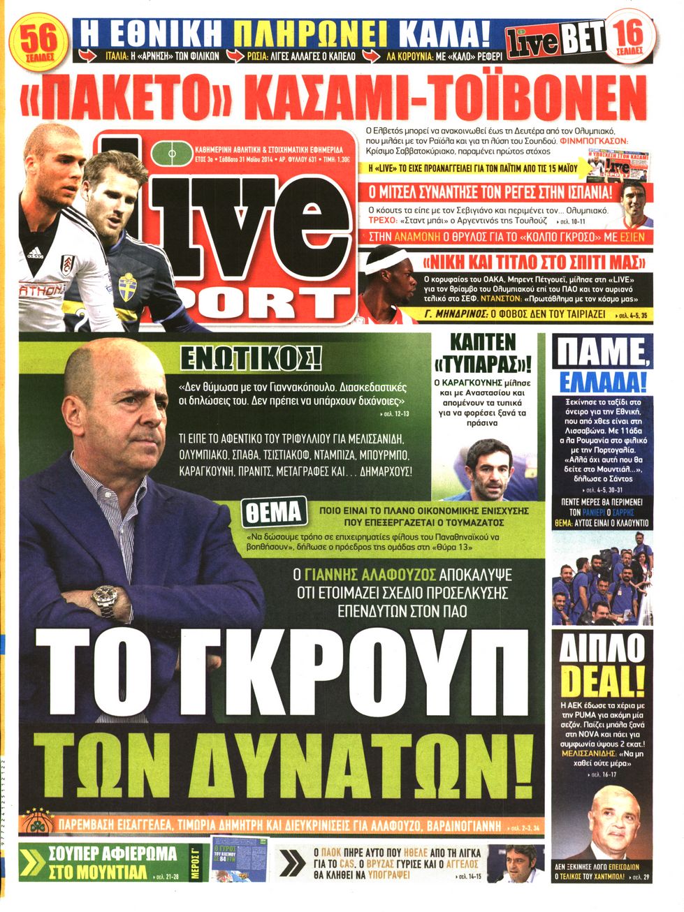 Εξώφυλο εφημερίδας LIVE SPORT 2014-05-31