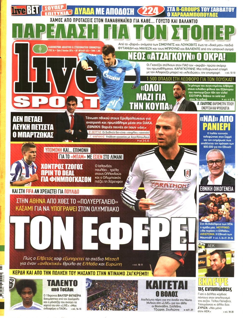 Εξώφυλο εφημερίδας LIVE SPORT 2014-06-03