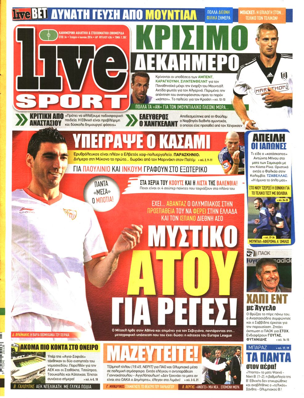 Εξώφυλο εφημερίδας LIVE SPORT 2014-06-04