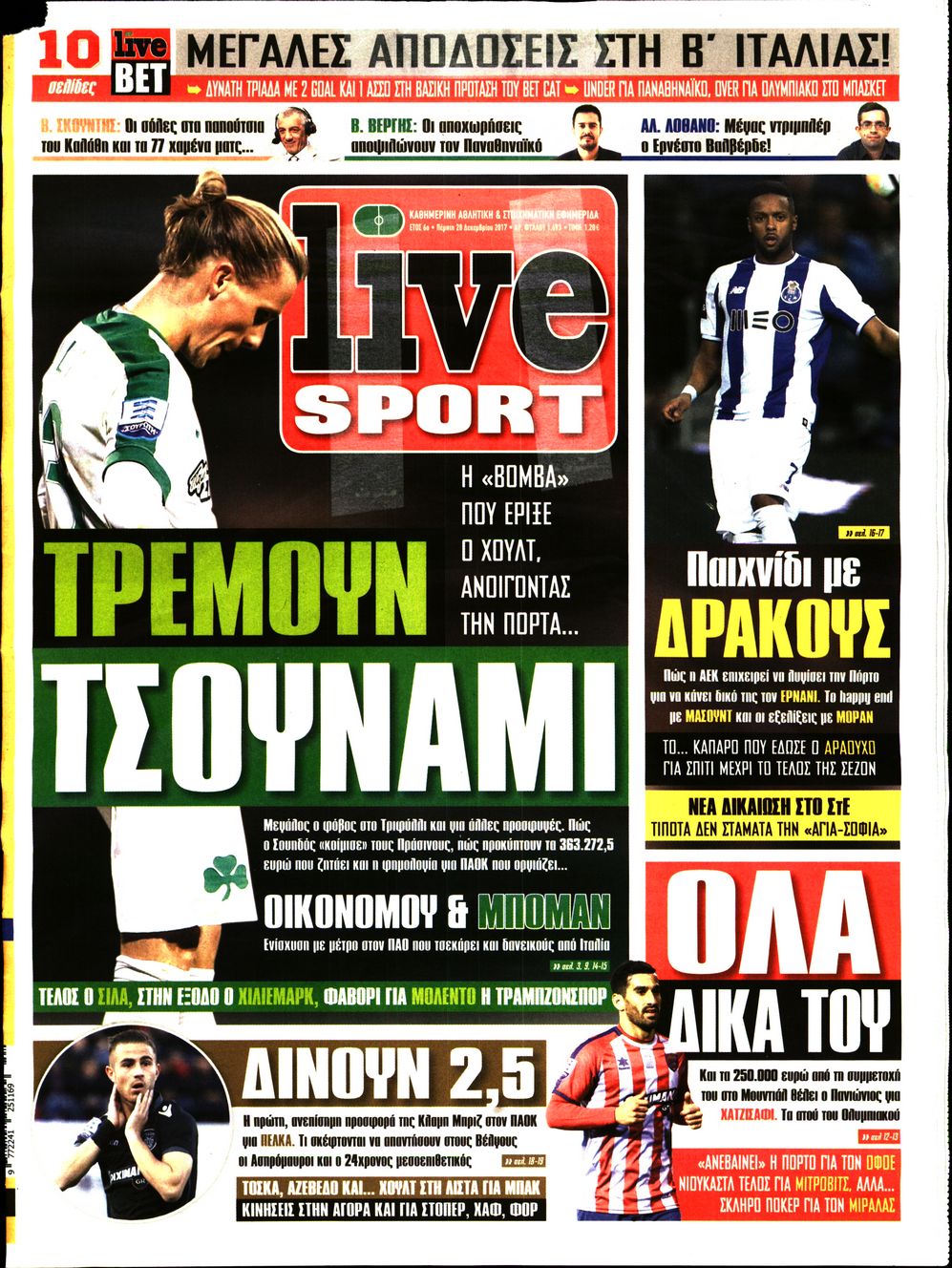 Εξώφυλο εφημερίδας LIVE SPORT 2017-12-28