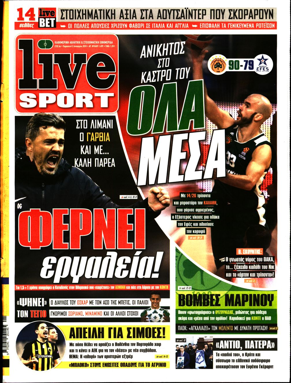 Εξώφυλο εφημερίδας LIVE SPORT 2018-01-05