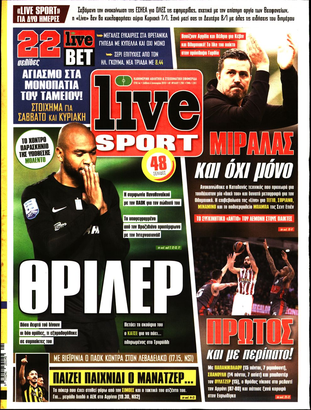 Εξώφυλο εφημερίδας LIVE SPORT 2018-01-06