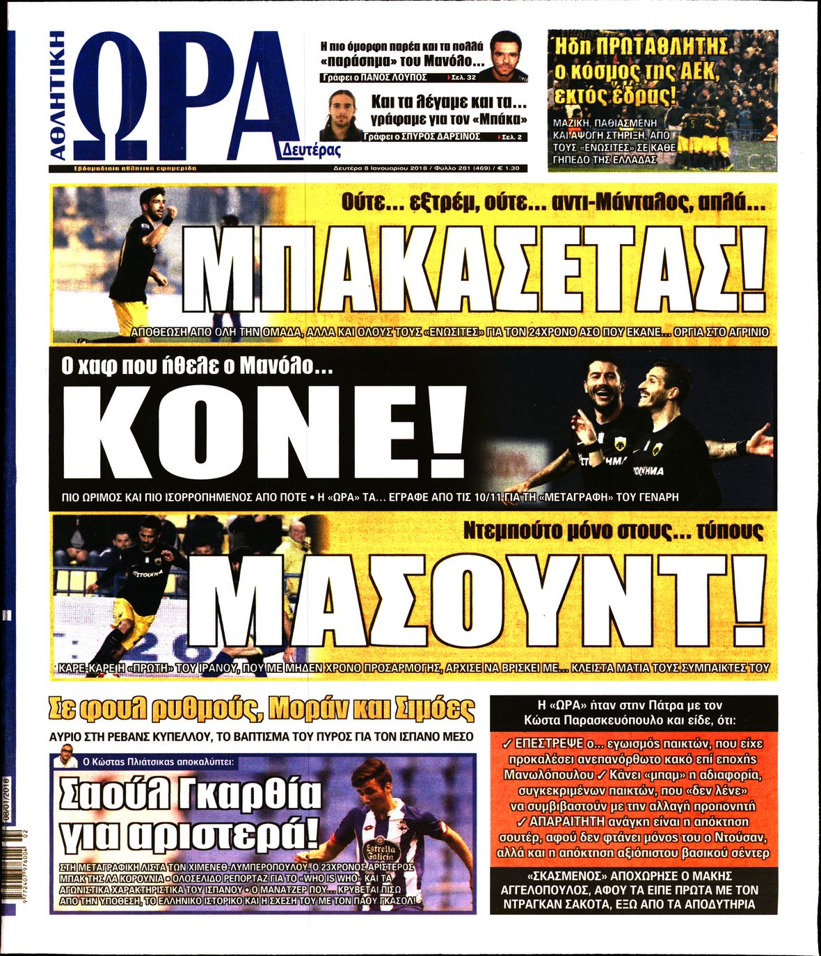 Εξώφυλο εφημερίδας ΩΡΑ ΓΙΑ ΣΠΟΡ 2018-01-08