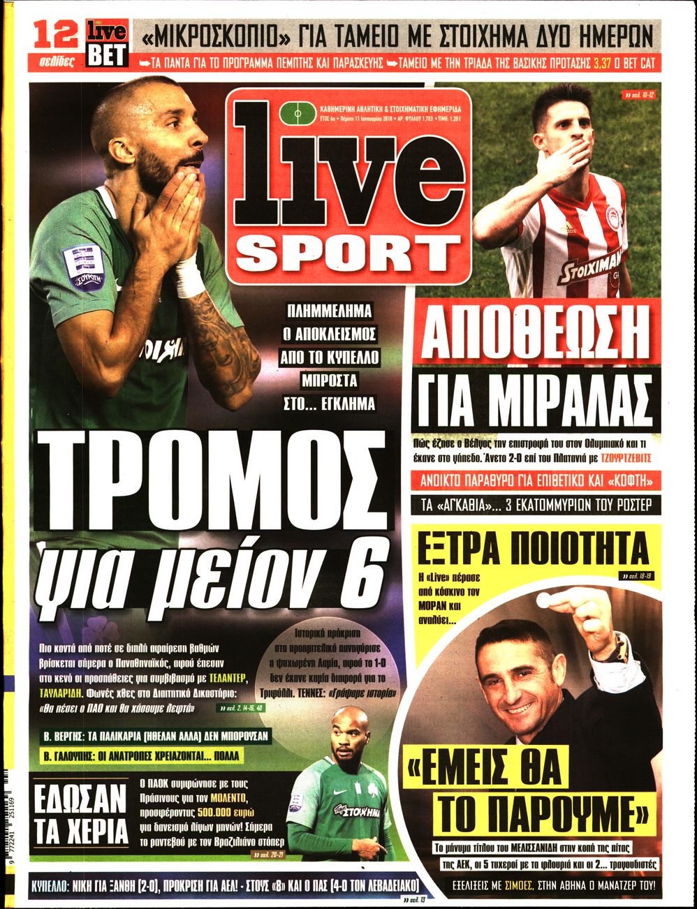 Εξώφυλο εφημερίδας LIVE SPORT 2018-01-11