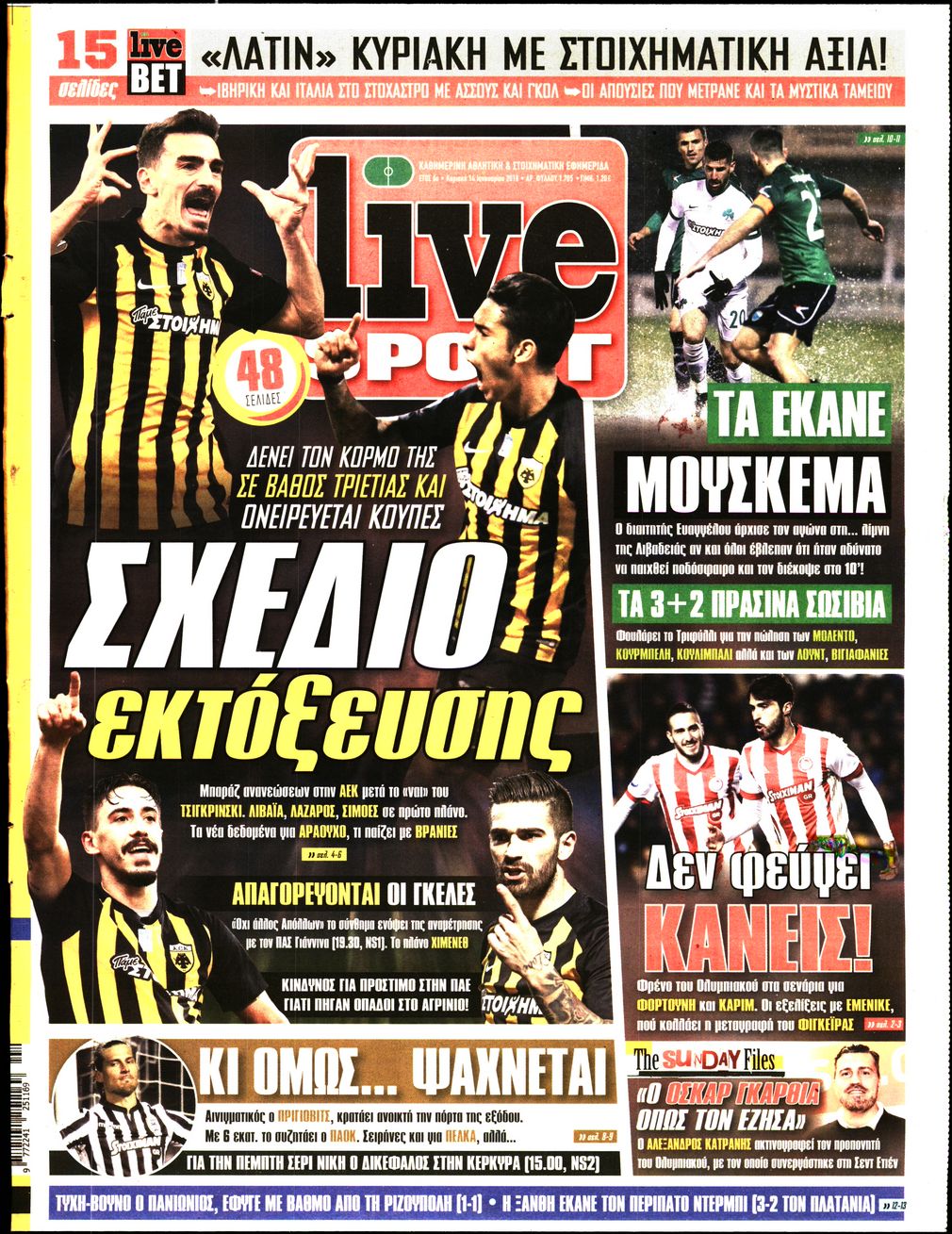 Εξώφυλο εφημερίδας LIVE SPORT 2018-01-14