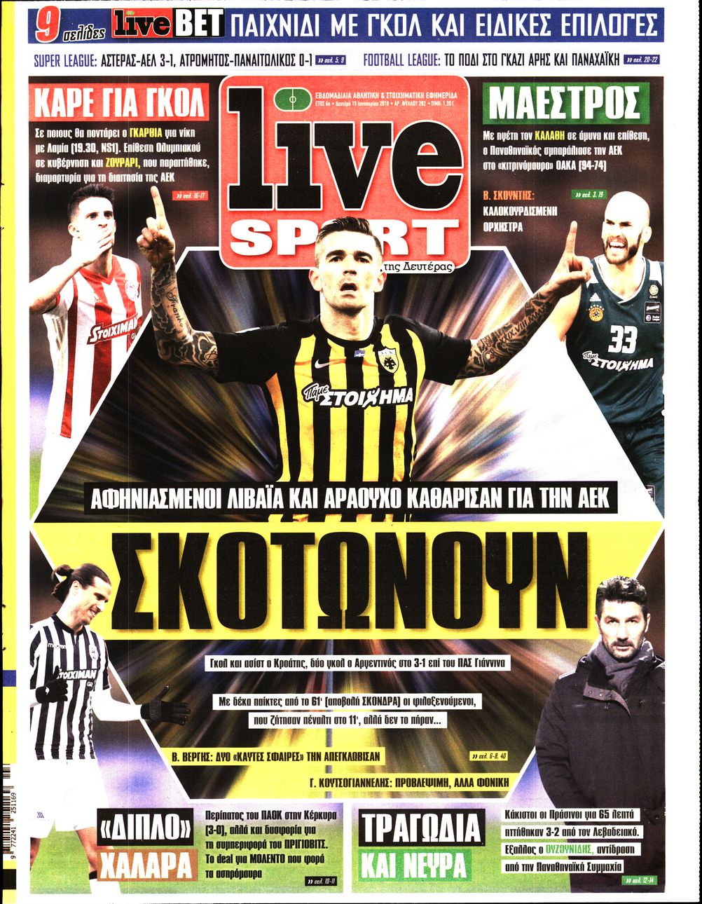 Εξώφυλο εφημερίδας LIVE SPORT 2018-01-15