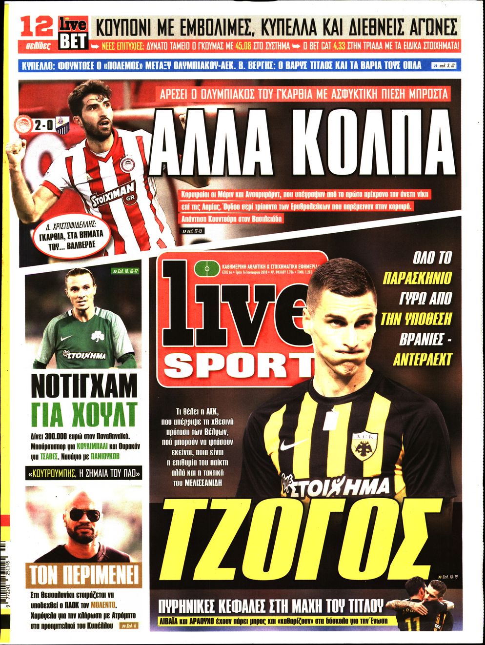 Εξώφυλο εφημερίδας LIVE SPORT 2018-01-16