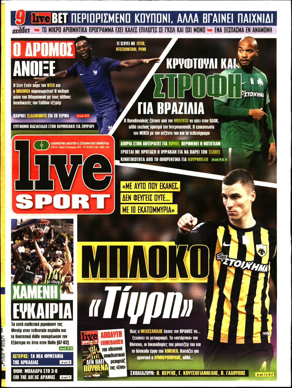 Εξώφυλο εφημερίδας LIVE SPORT 2018-01-18