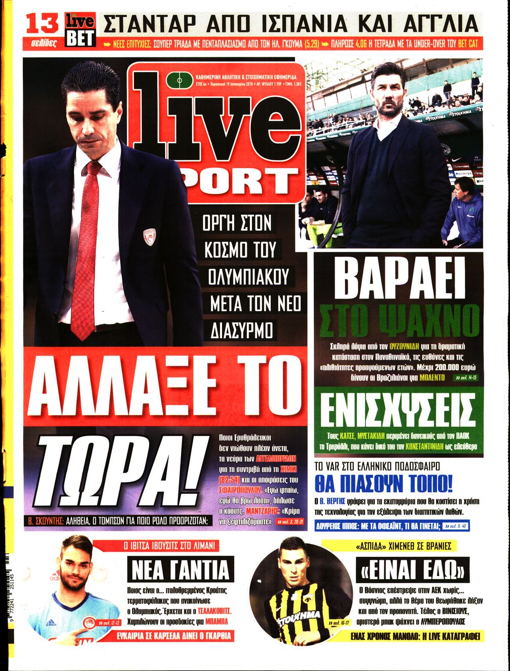 Εξώφυλο εφημερίδας LIVE SPORT 2018-01-19