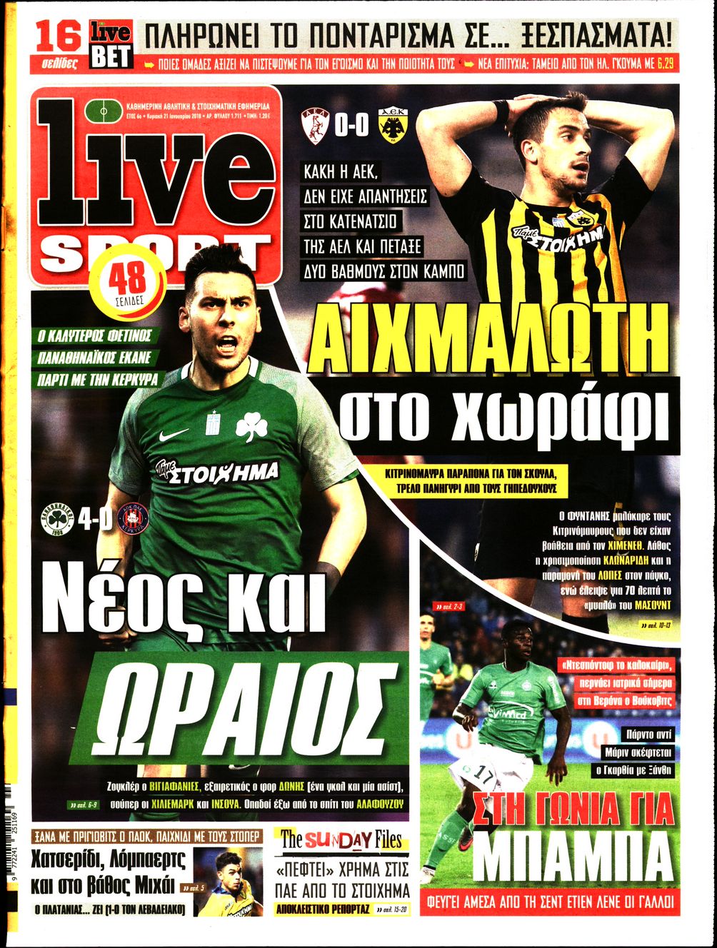 Εξώφυλο εφημερίδας LIVE SPORT 2018-01-21