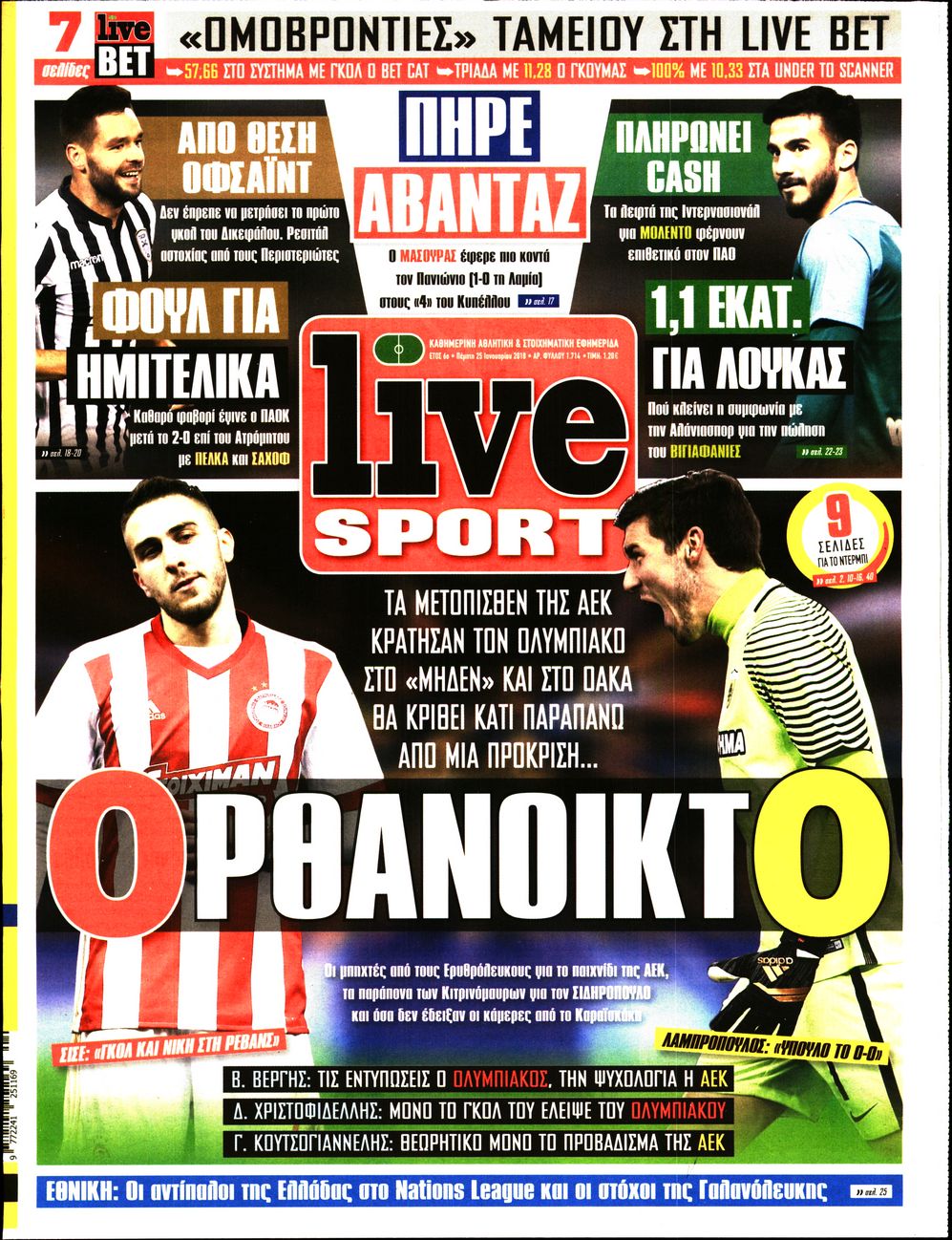 Εξώφυλο εφημερίδας LIVE SPORT 2018-01-25