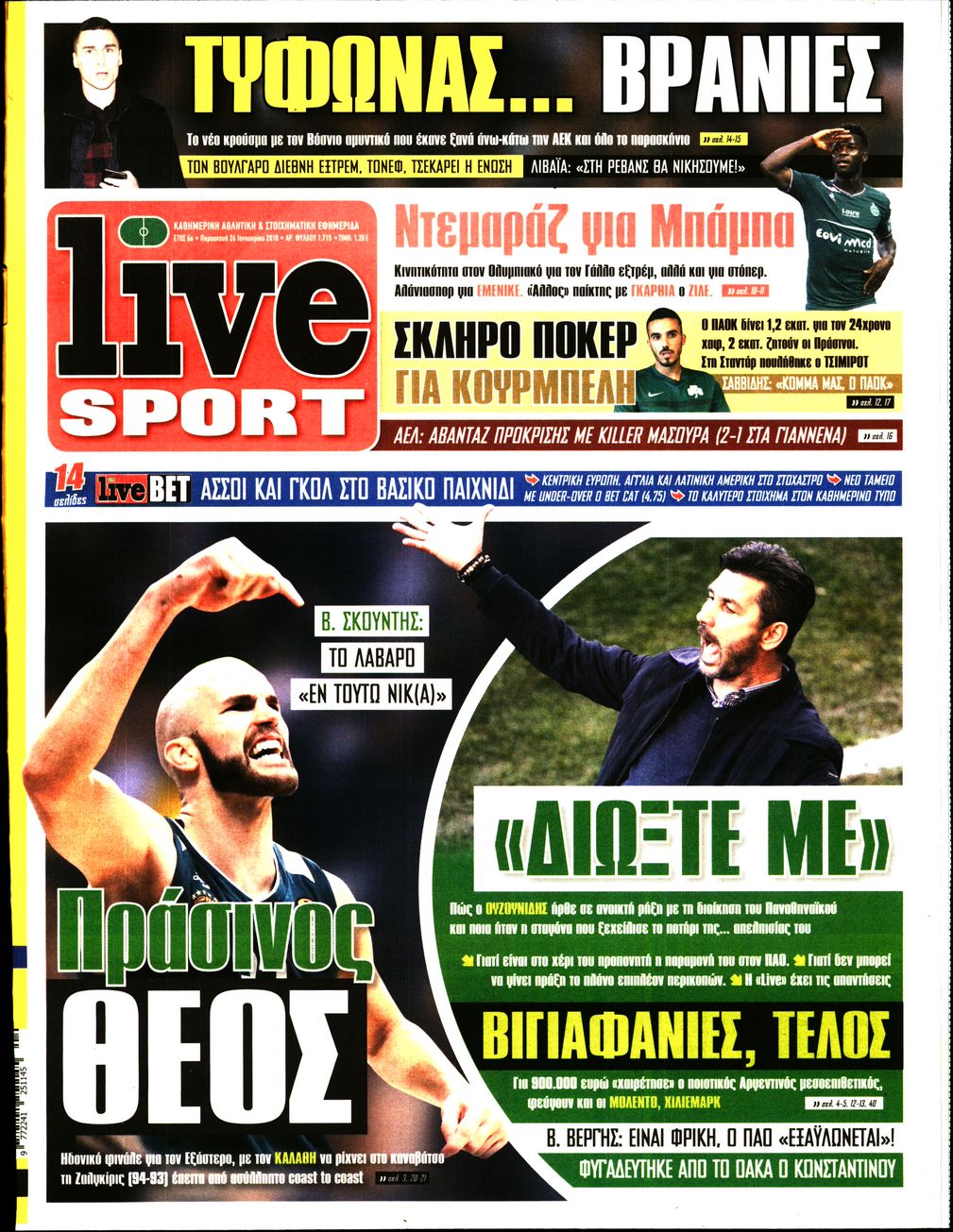 Εξώφυλο εφημερίδας LIVE SPORT 2018-01-26