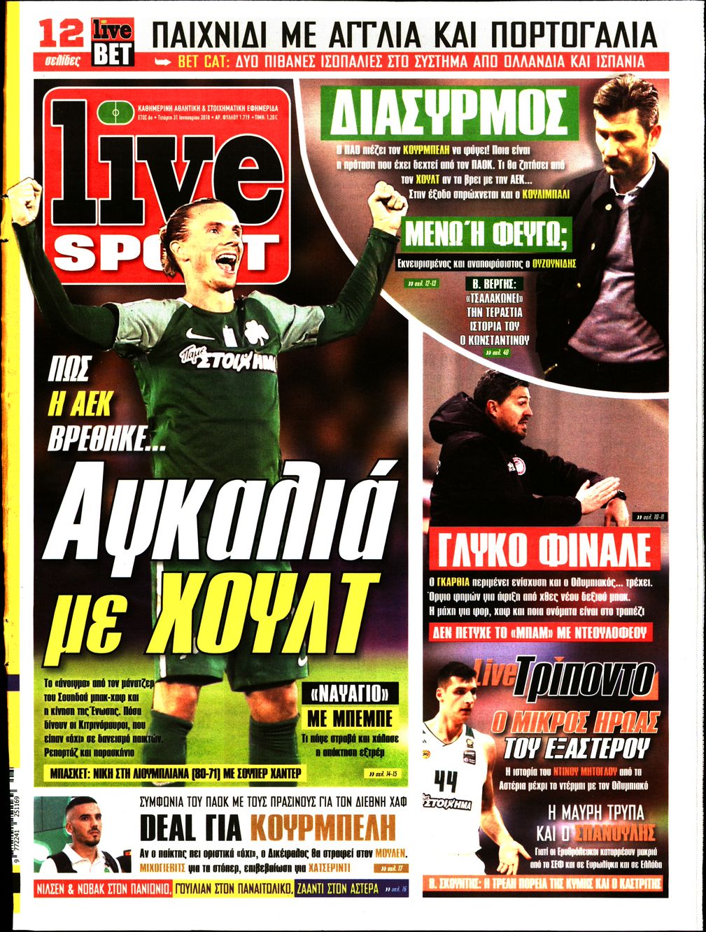 Εξώφυλο εφημερίδας LIVE SPORT 2018-01-31