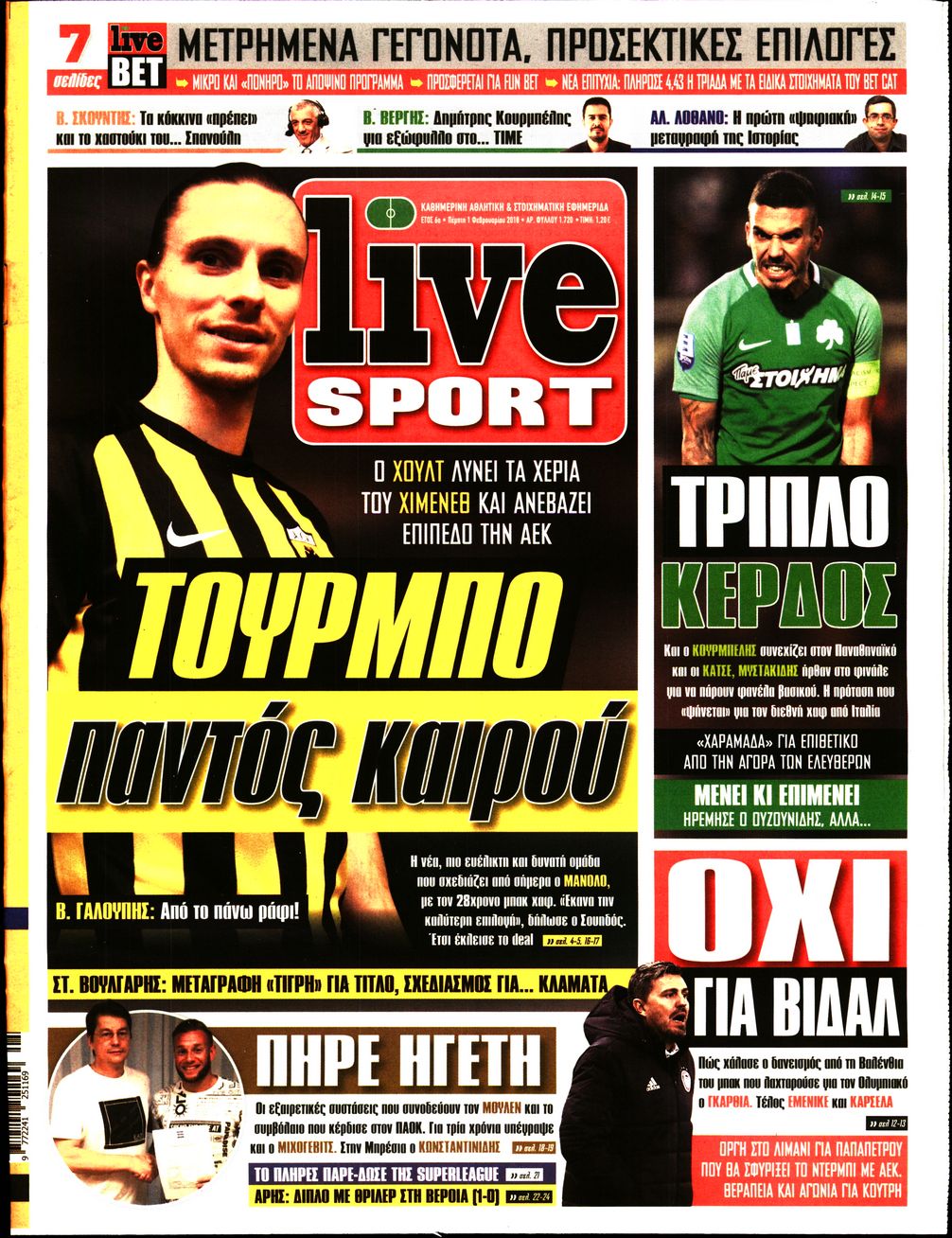 Εξώφυλο εφημερίδας LIVE SPORT 2018-02-01