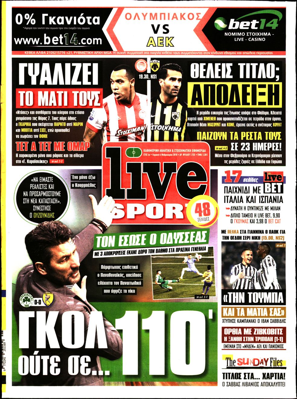 Εξώφυλο εφημερίδας LIVE SPORT 2018-02-04