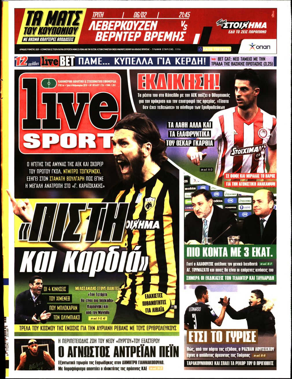 Εξώφυλο εφημερίδας LIVE SPORT 2018-02-06