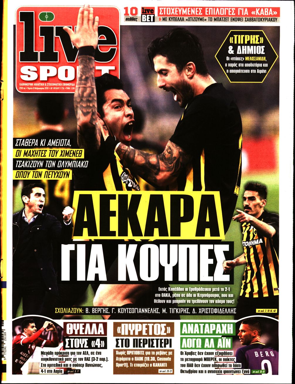 Εξώφυλο εφημερίδας LIVE SPORT 2018-02-08