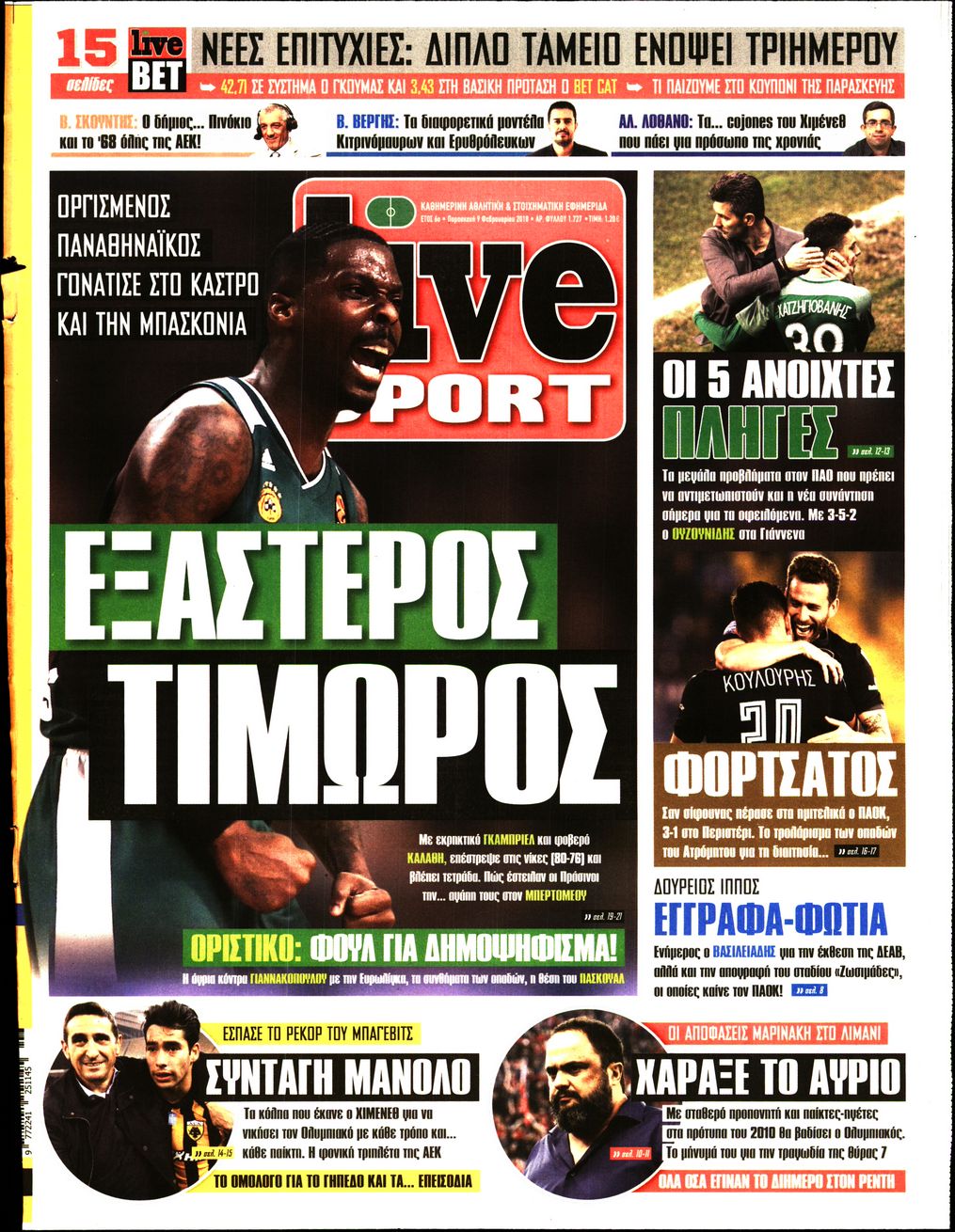 Εξώφυλο εφημερίδας LIVE SPORT 2018-02-09