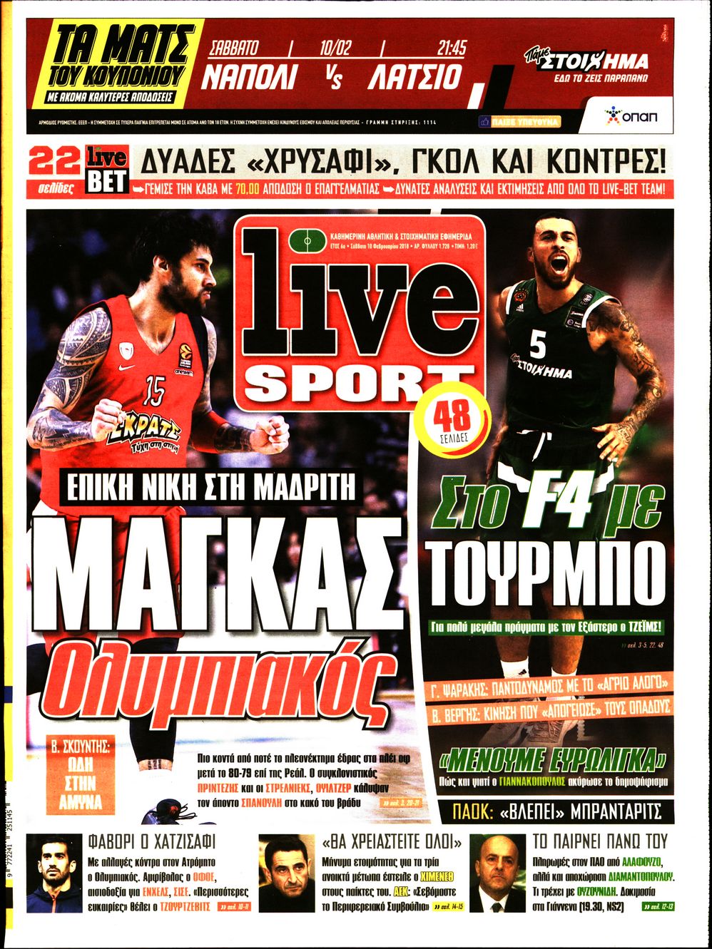 Εξώφυλο εφημερίδας LIVE SPORT 2018-02-10