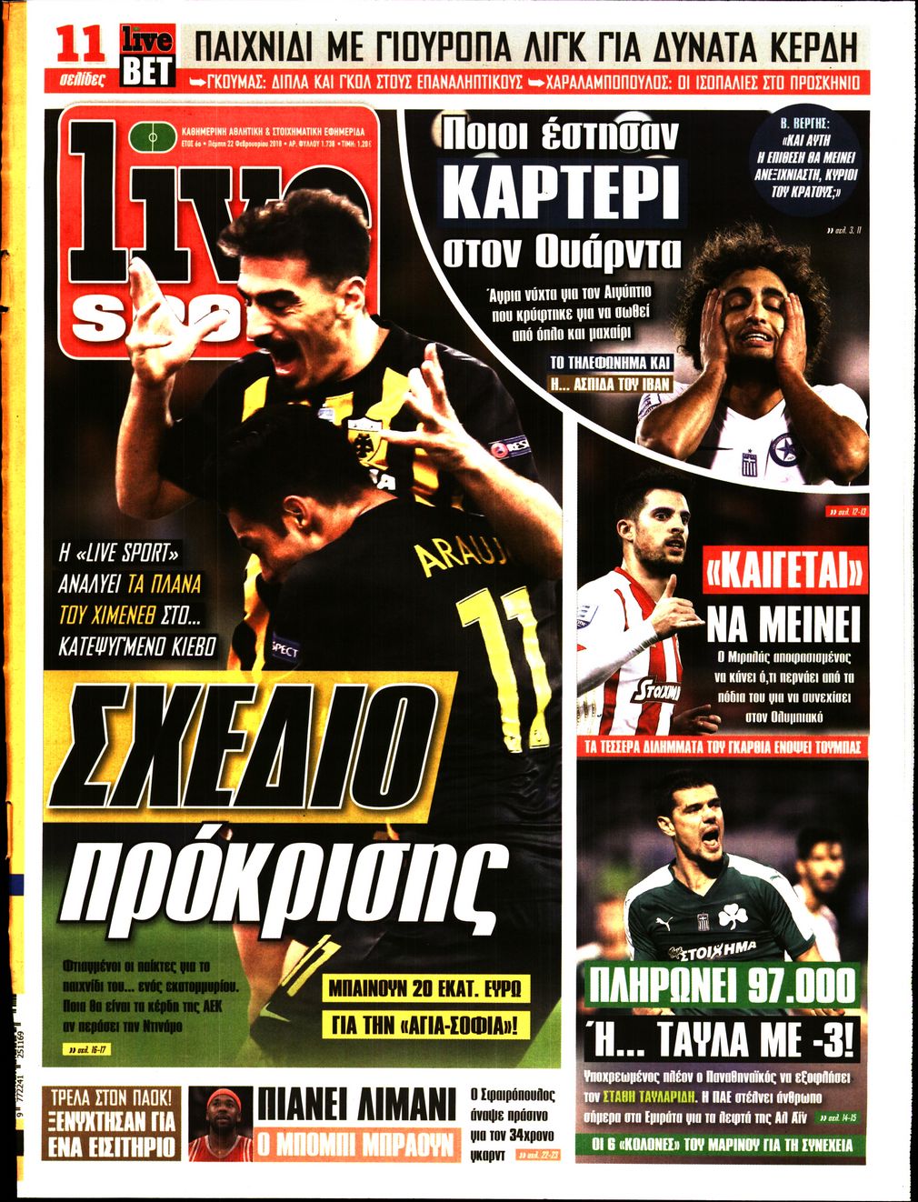 Εξώφυλο εφημερίδας LIVE SPORT 2018-02-22