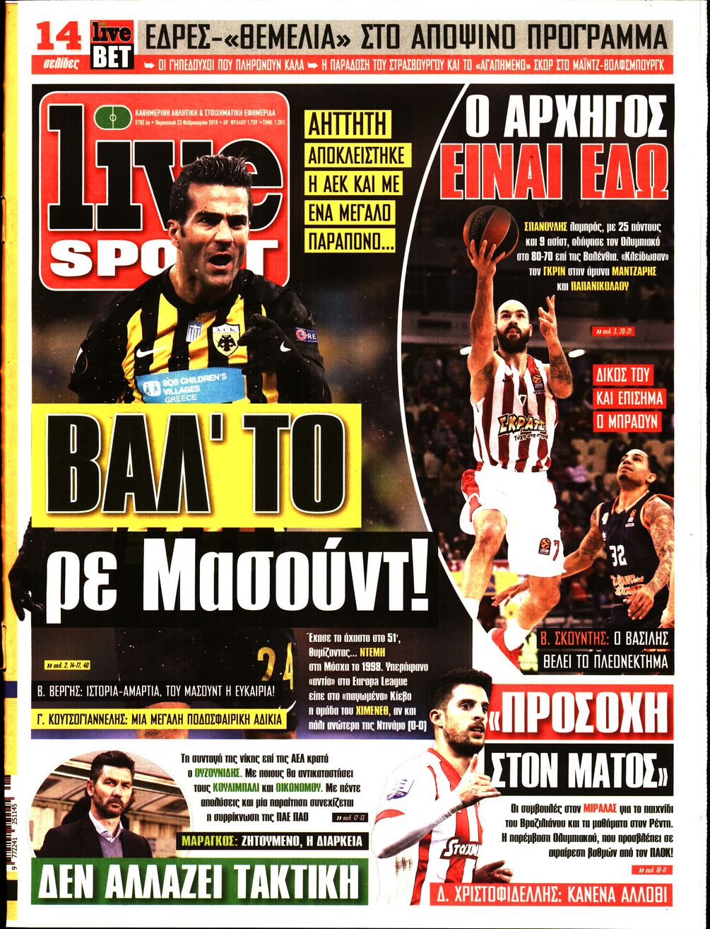 Εξώφυλο εφημερίδας LIVE SPORT 2018-02-23