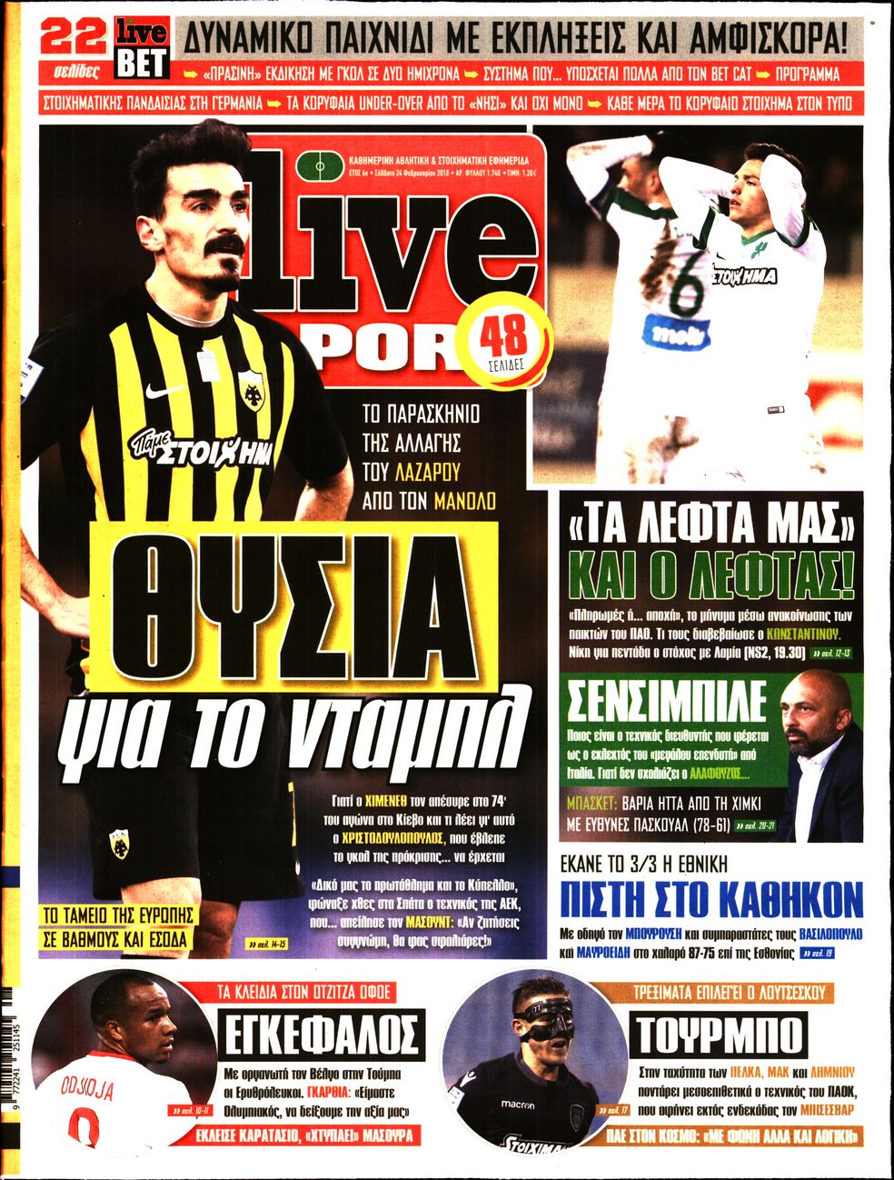 Εξώφυλο εφημερίδας LIVE SPORT 2018-02-24