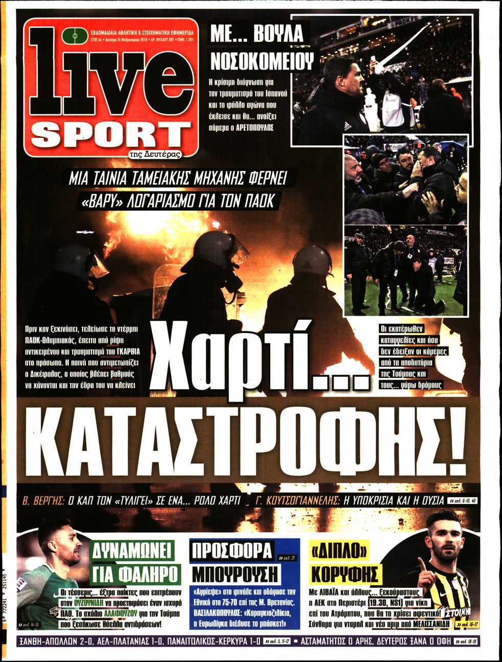 Εξώφυλο εφημερίδας LIVE SPORT 2018-02-26