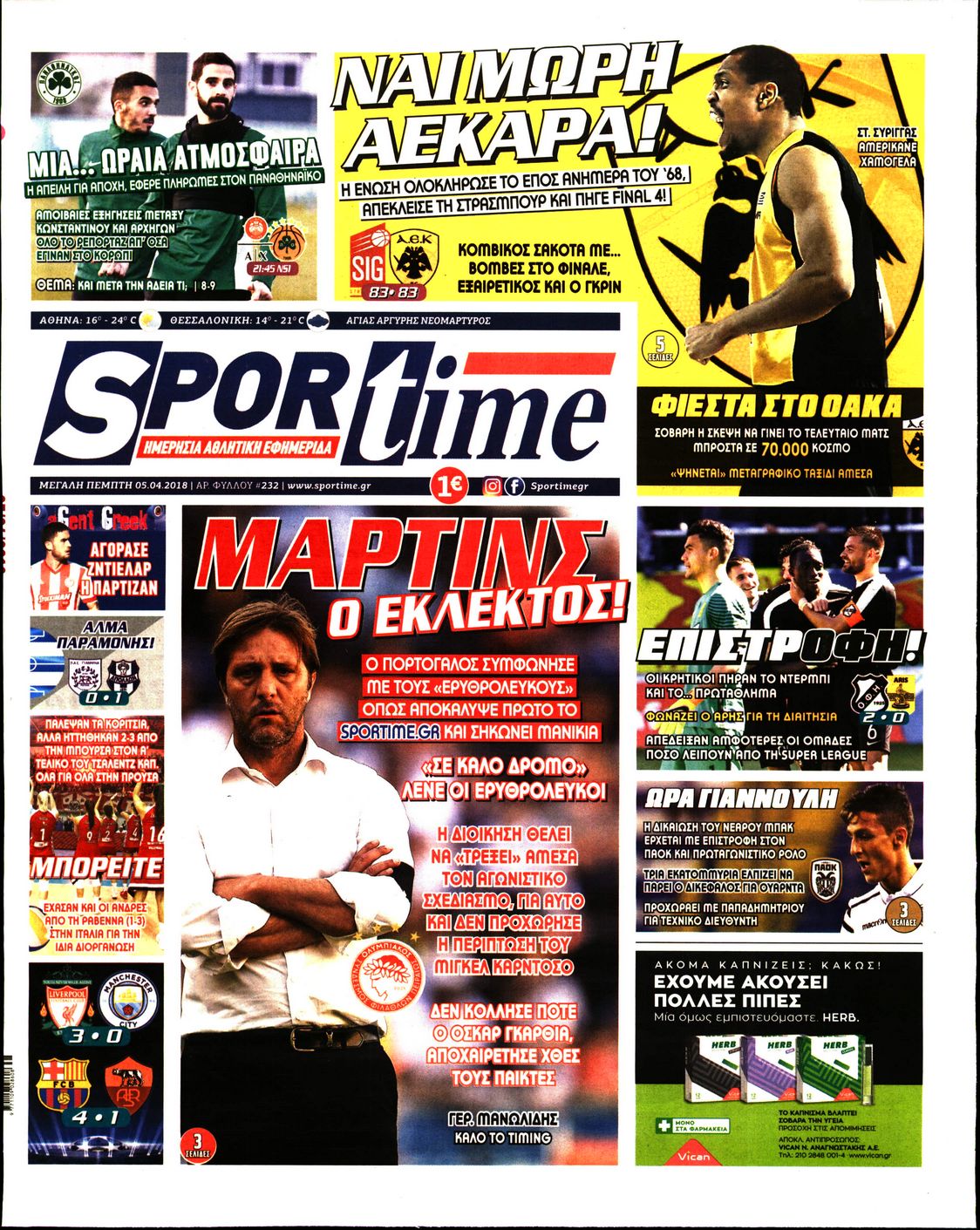 Εξώφυλο εφημερίδας SPORTIME 2018-04-05