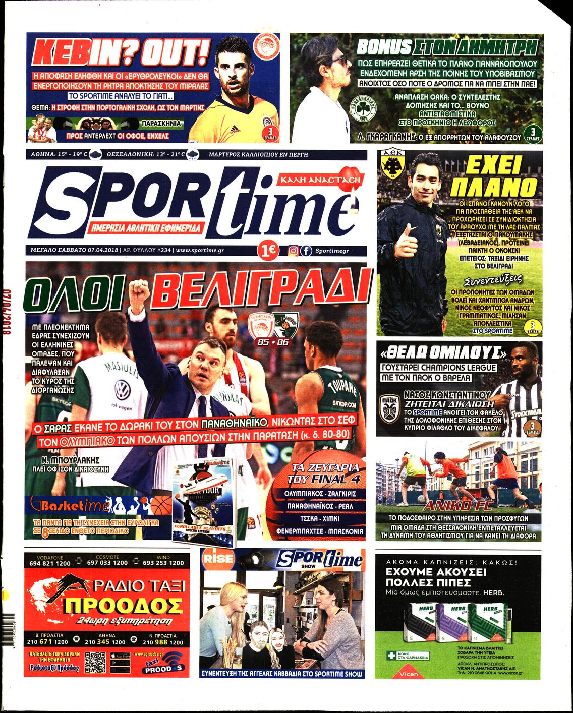 Εξώφυλο εφημερίδας SPORTIME 2018-04-07