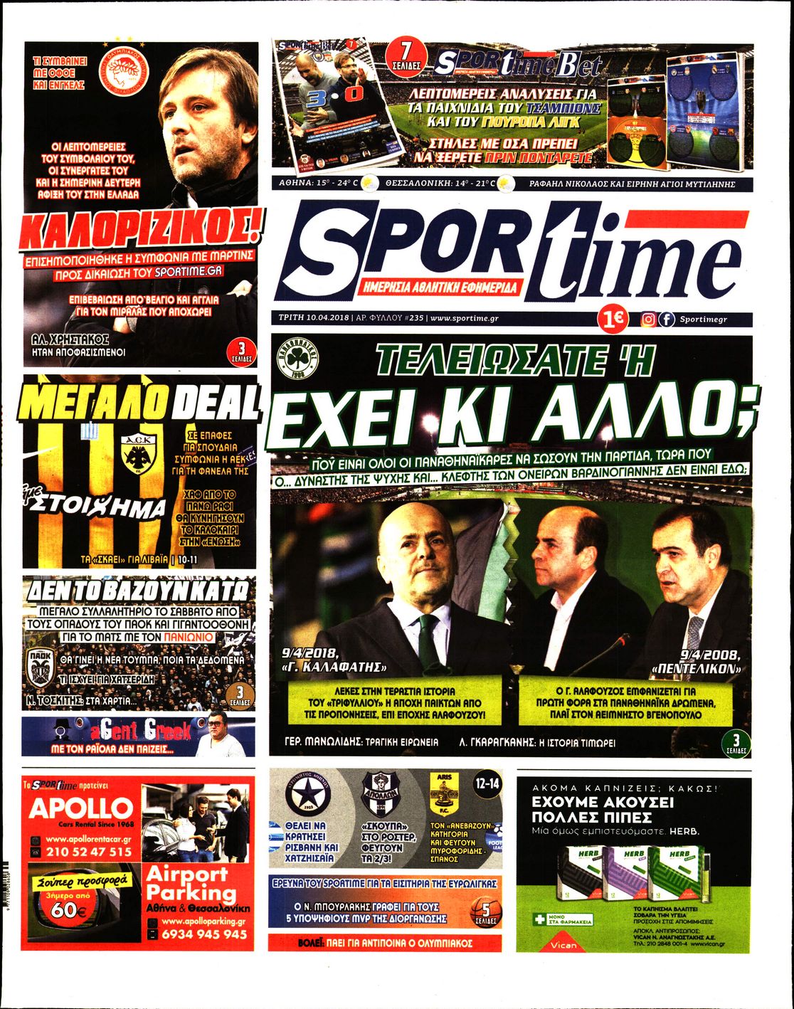 Εξώφυλο εφημερίδας SPORTIME 2018-04-10