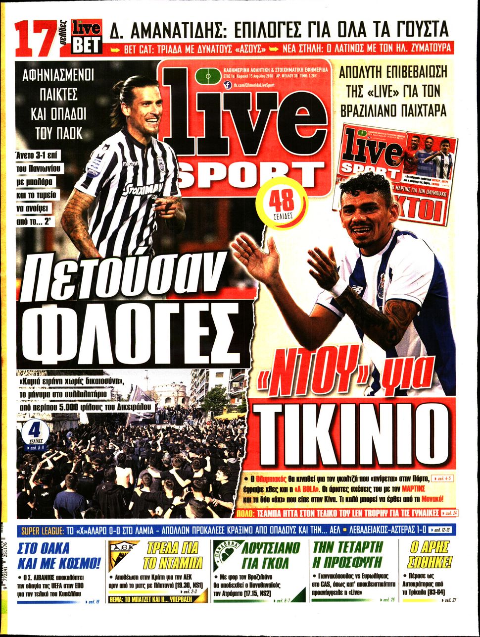 Εξώφυλο εφημερίδας LIVE SPORT 2018-04-15