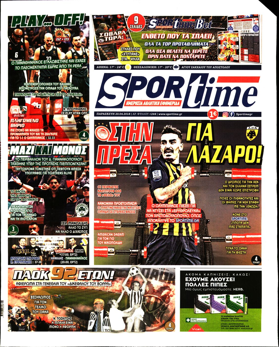 Εξώφυλο εφημερίδας SPORTIME 2018-04-20